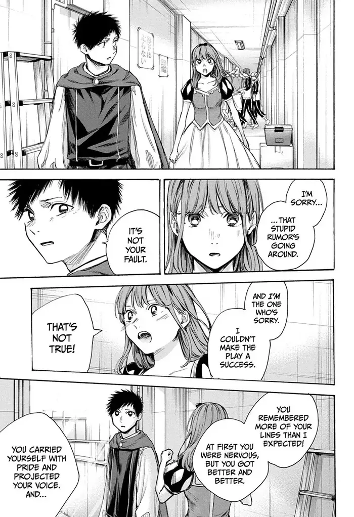 Blue Box Chapter 65 image 05_optimized